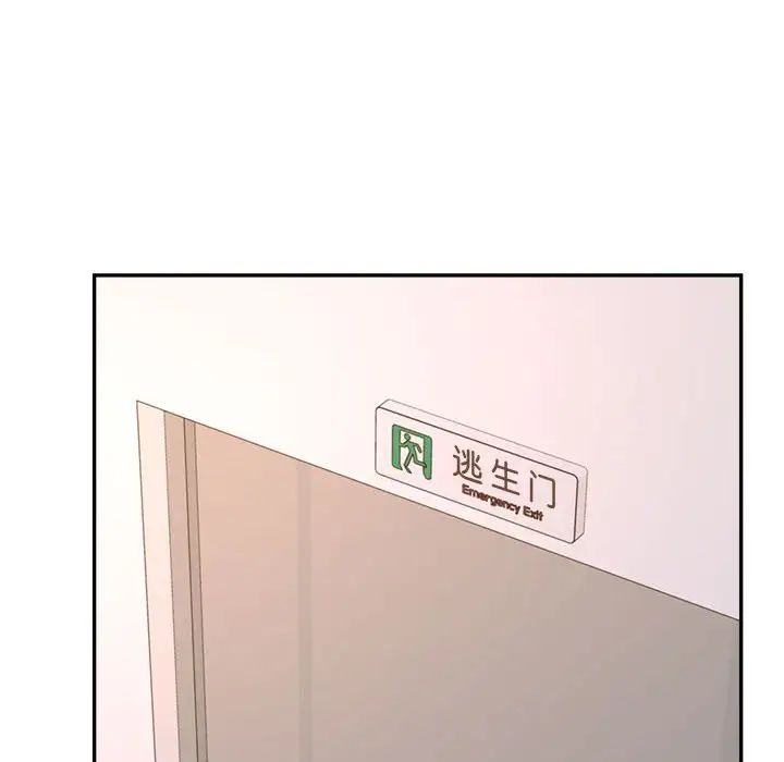 老师的课外教学第28話