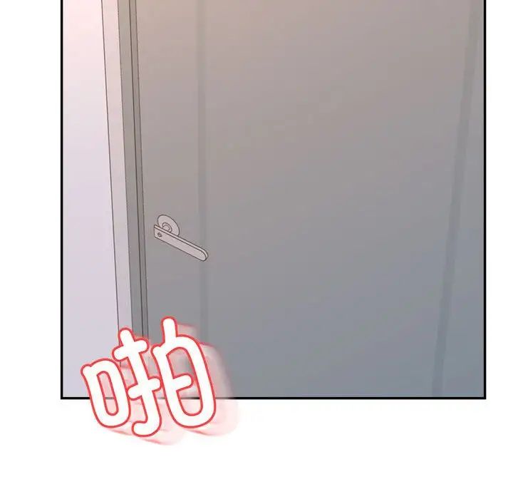 老师的课外教学第28話
