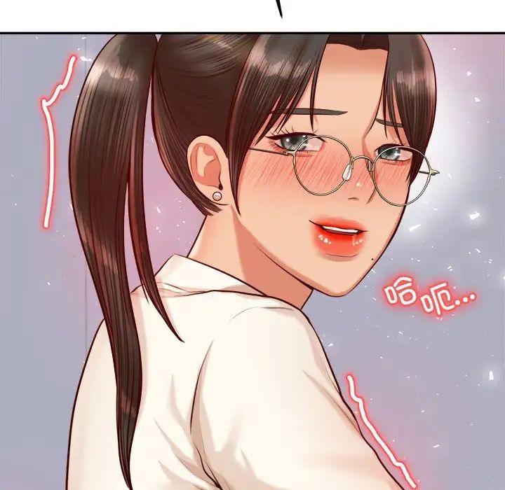 老师的课外教学第28話