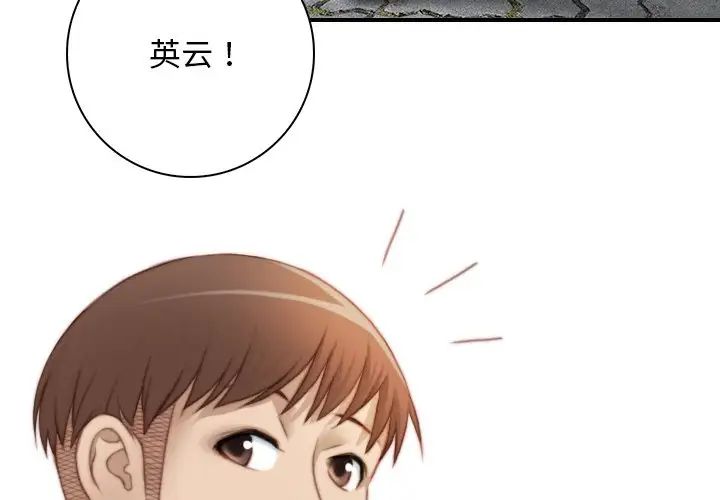 手工饰品工厂第28話