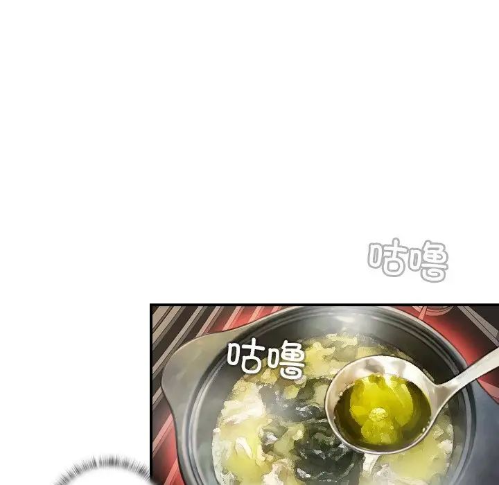 手工饰品工厂第28話