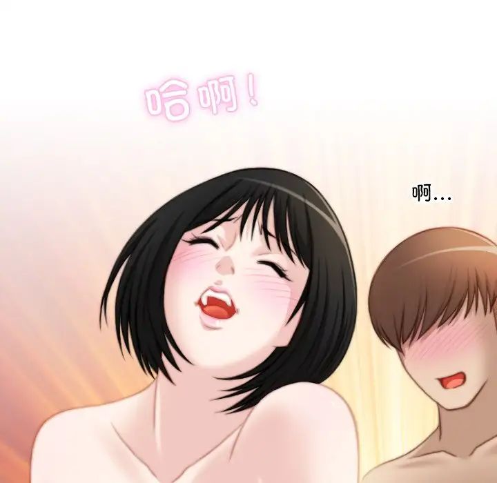 手工饰品工厂第28話