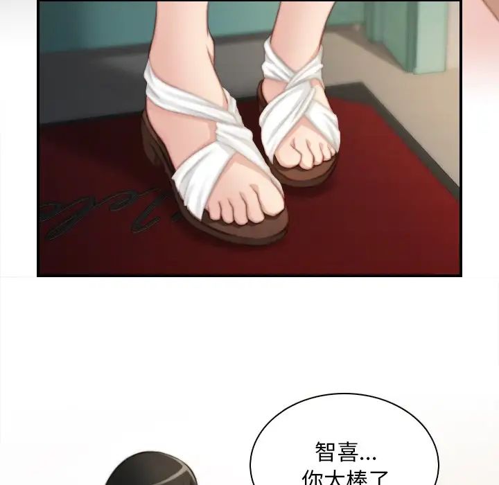 手工饰品工厂第28話