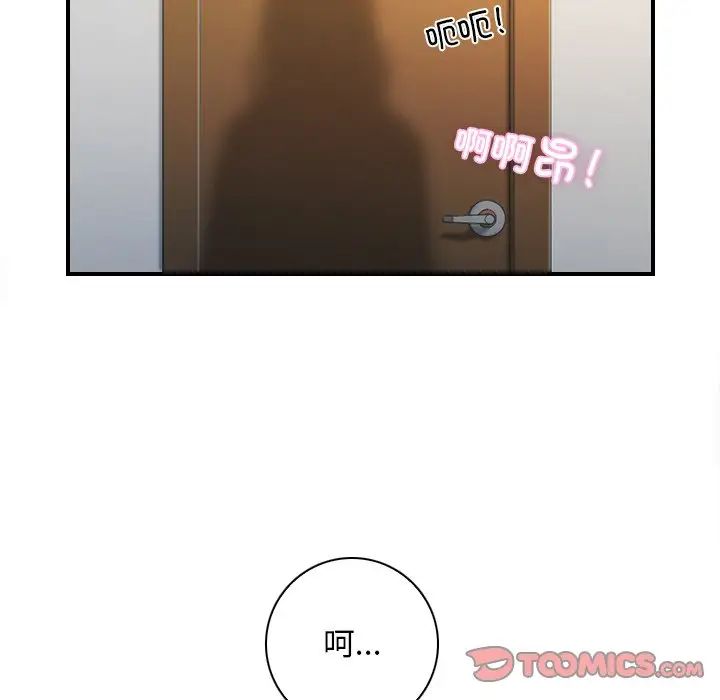 手工饰品工厂第28話