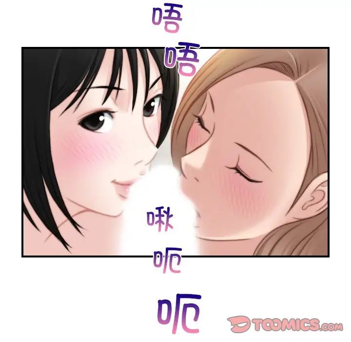 手工饰品工厂第28話