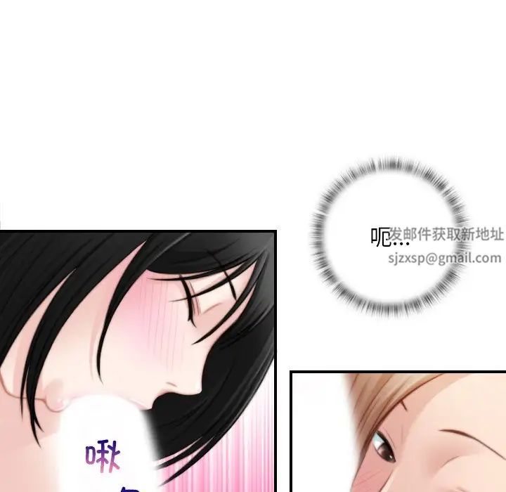 手工饰品工厂第28話