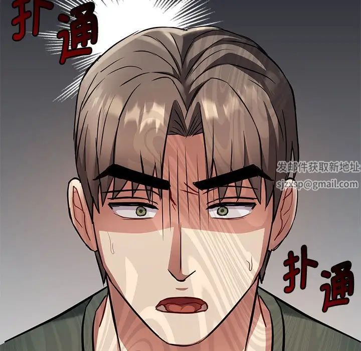 难以克制的欲望第11話