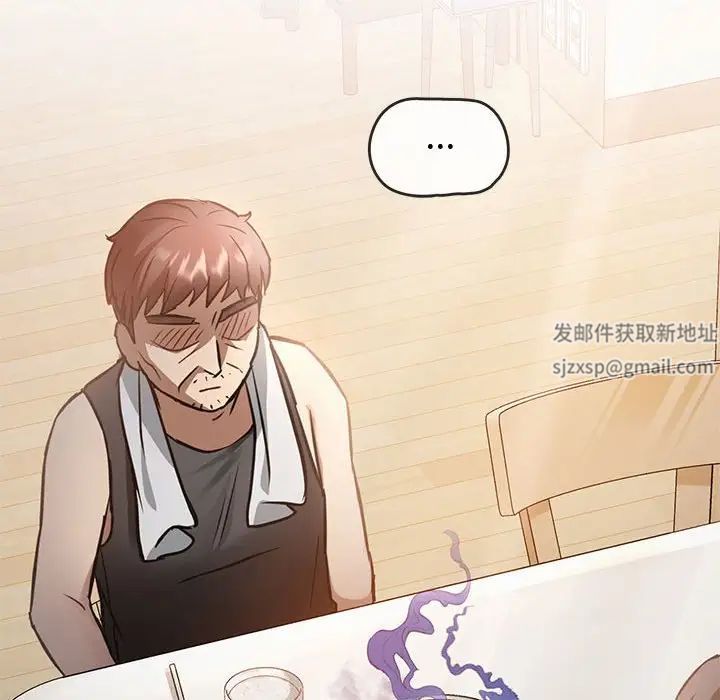 难以克制的欲望第11話