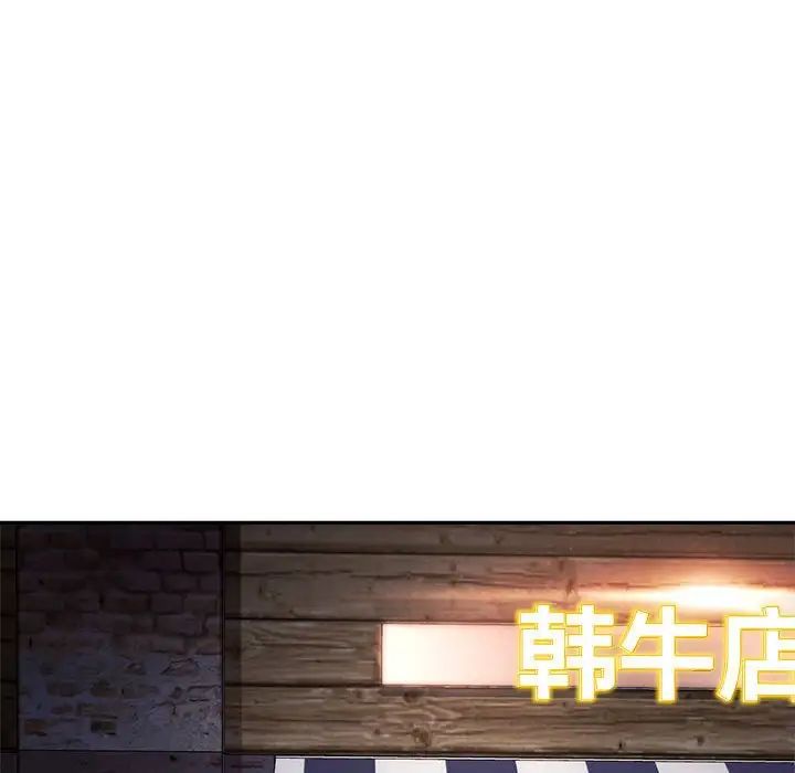 难以克制的欲望第11話