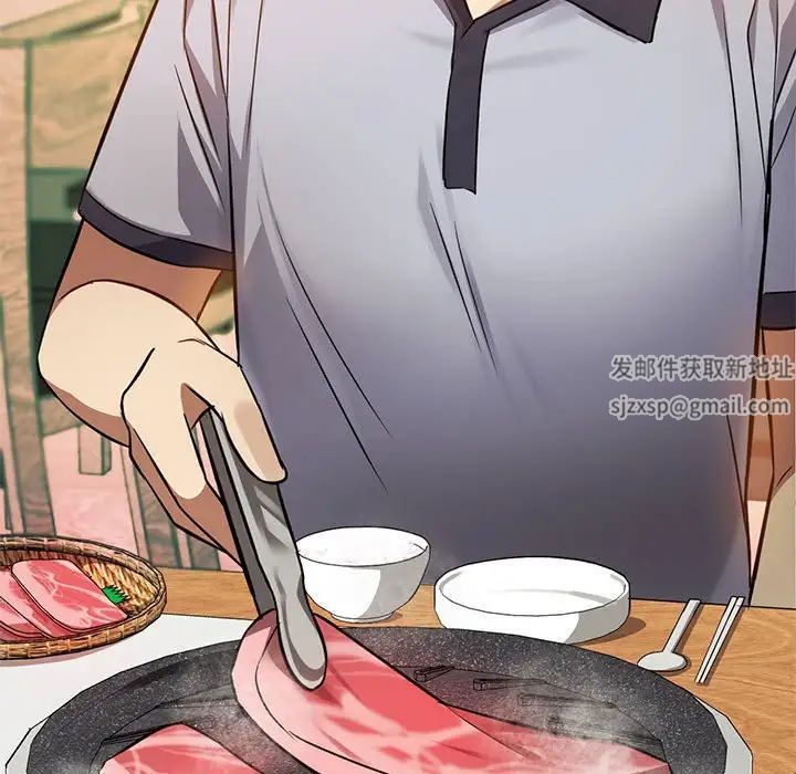 难以克制的欲望第11話