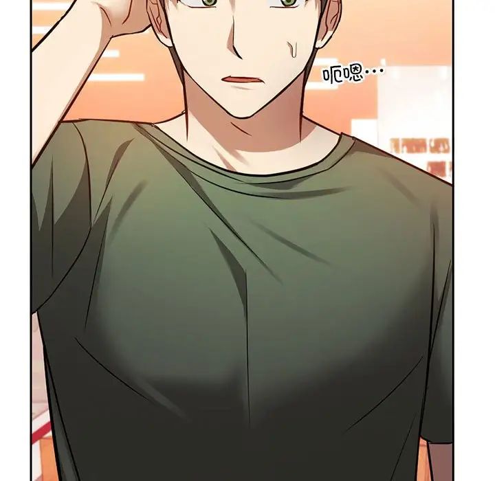 难以克制的欲望第11話