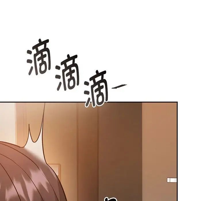 难以克制的欲望第11話