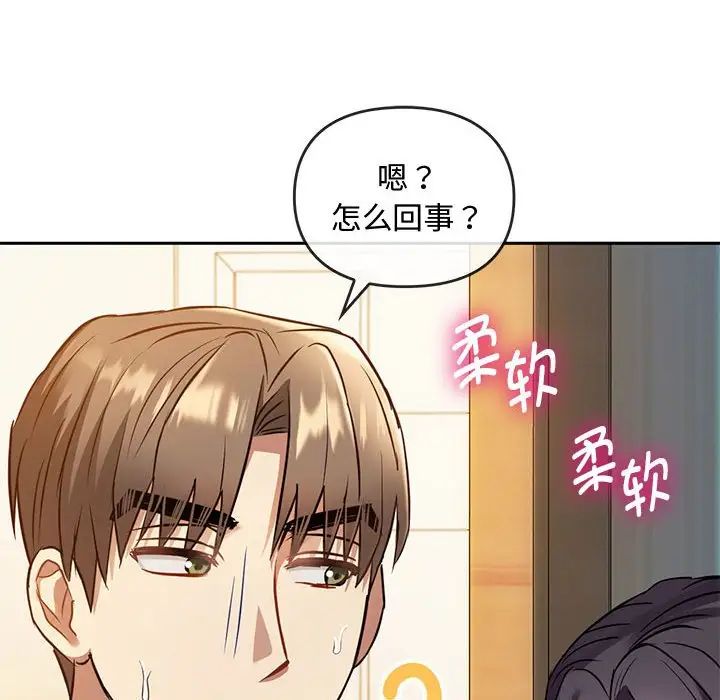 难以克制的欲望第11話