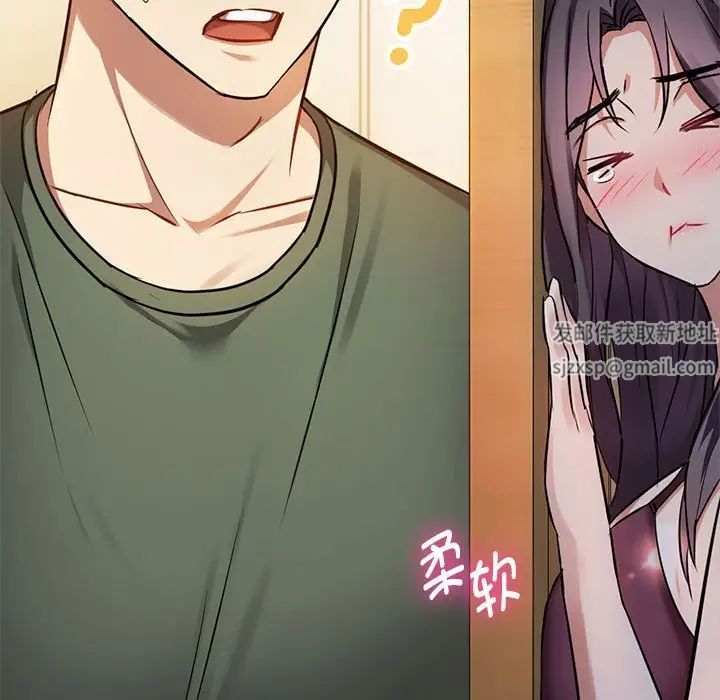难以克制的欲望第11話