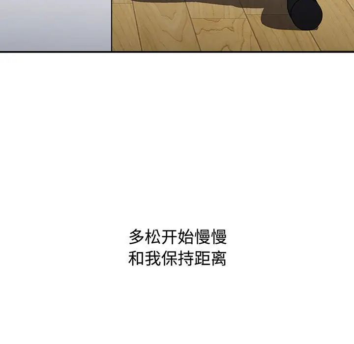小孩子才做选择第84話