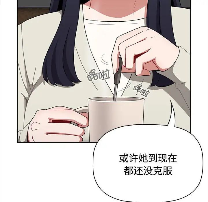 小孩子才做选择第84話