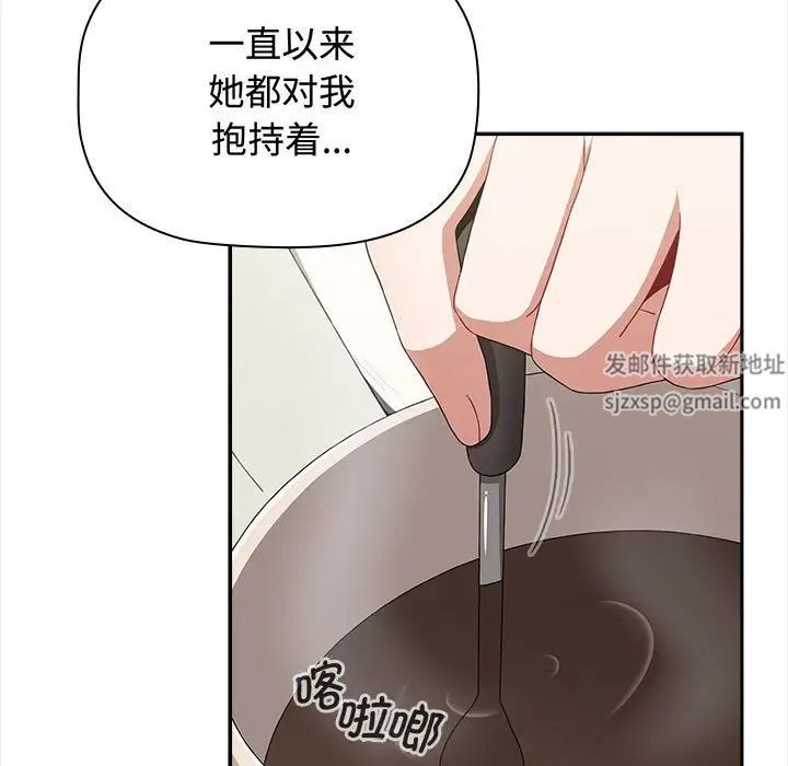 小孩子才做选择第84話
