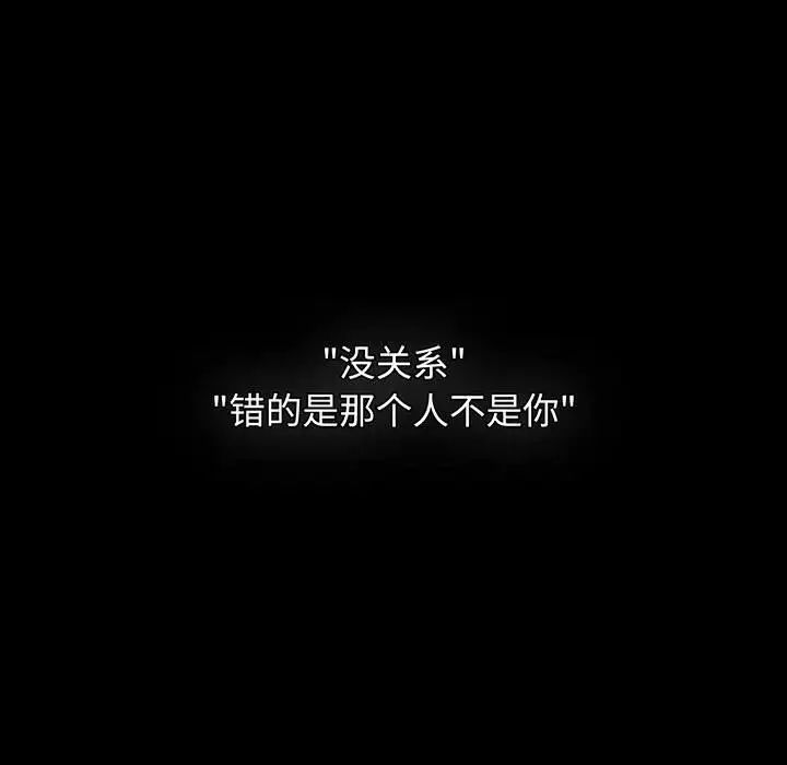 小孩子才做选择第84話
