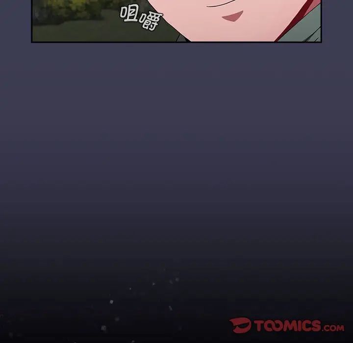 小孩子才做选择第84話