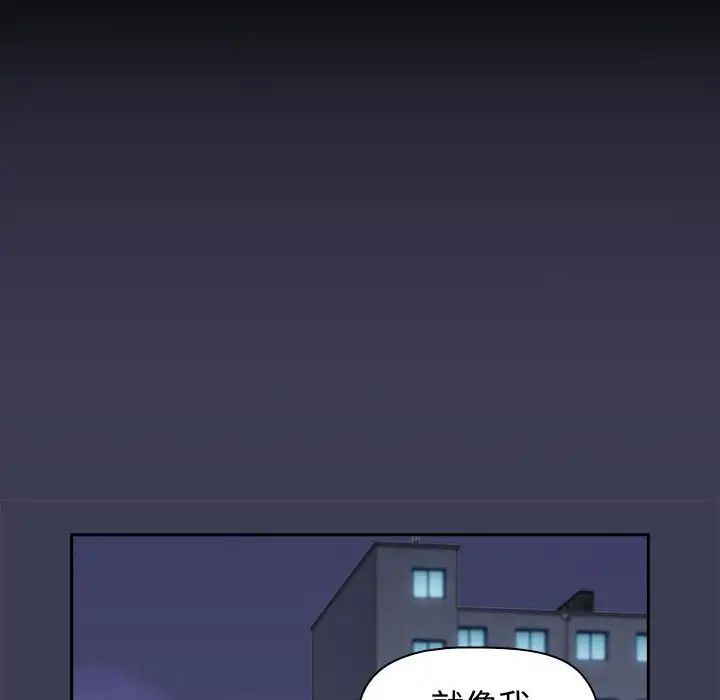 小孩子才做选择第84話