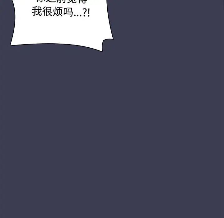 小孩子才做选择第84話
