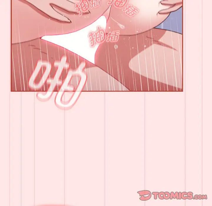 小孩子才做选择第84話