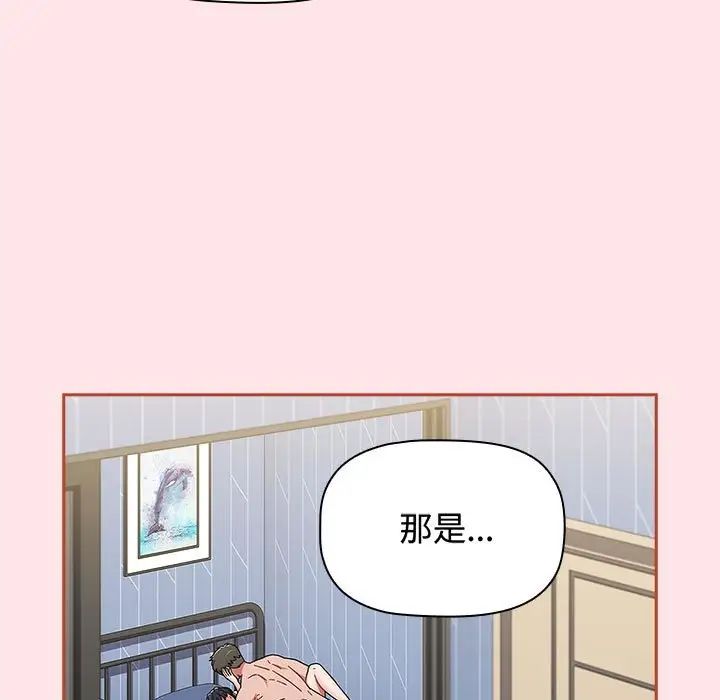 小孩子才做选择第84話