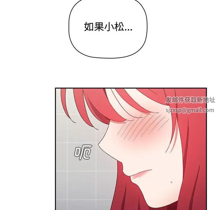 小孩子才做选择第84話
