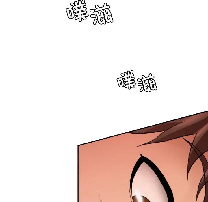 情迷研究室第16話