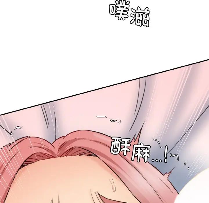 情迷研究室第16話