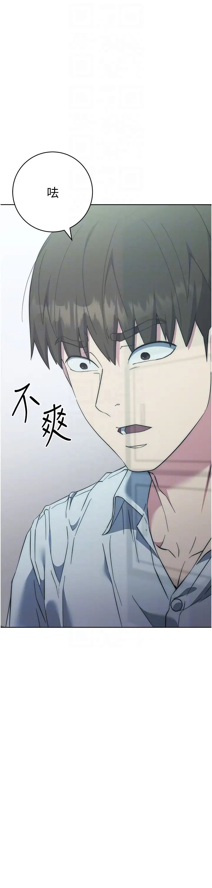 邊緣人的復仇第18話-越嗆我幹得越爽