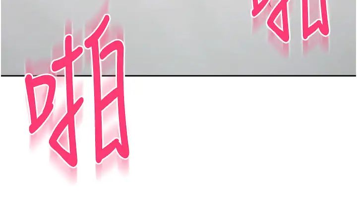 边缘人的復仇第18話-越嗆我幹得越爽
