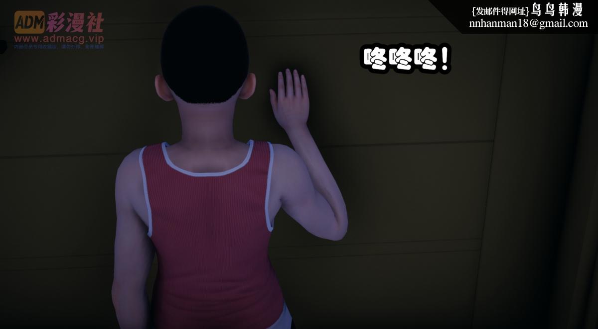 [3D]催眠邻家01-03(完)催眠邻家01