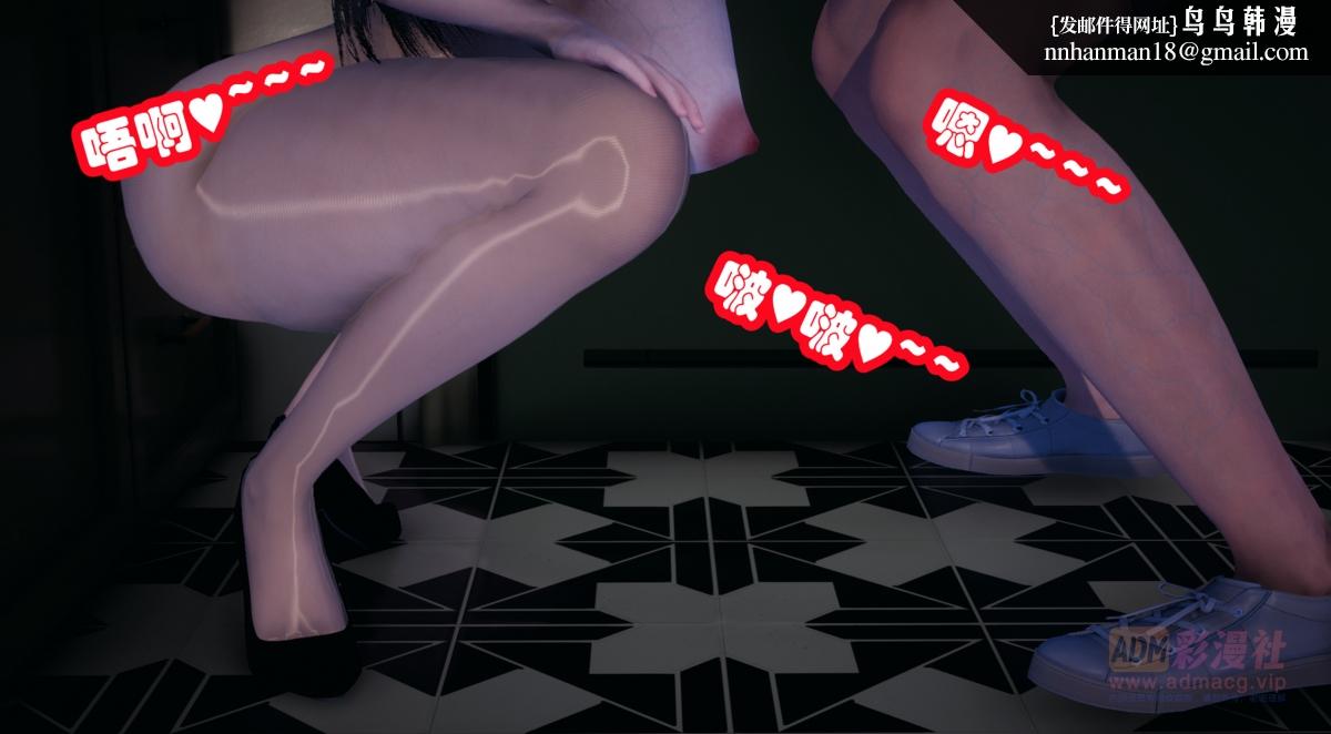 [3D]催眠邻家01-03(完)催眠邻家1-第一话