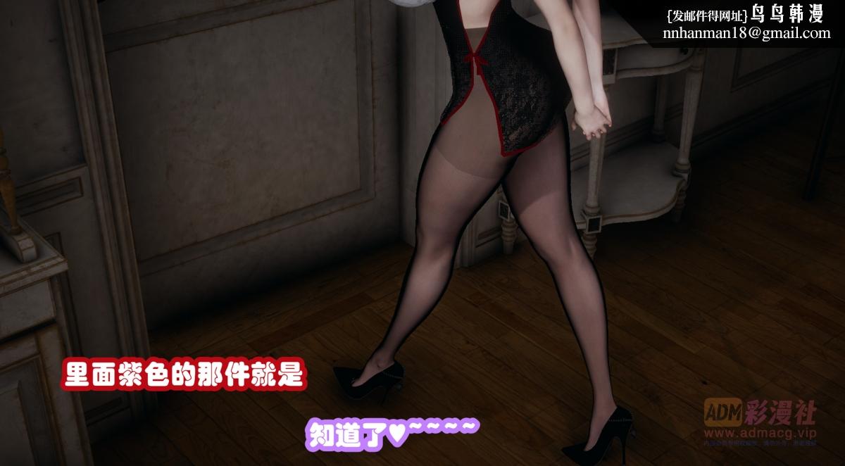 [3D]催眠邻家01-03(完)催眠邻家1-第三话