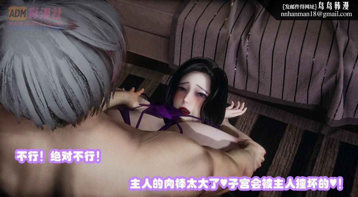 [3D]催眠邻家01-03(完)催眠邻家1-第三话