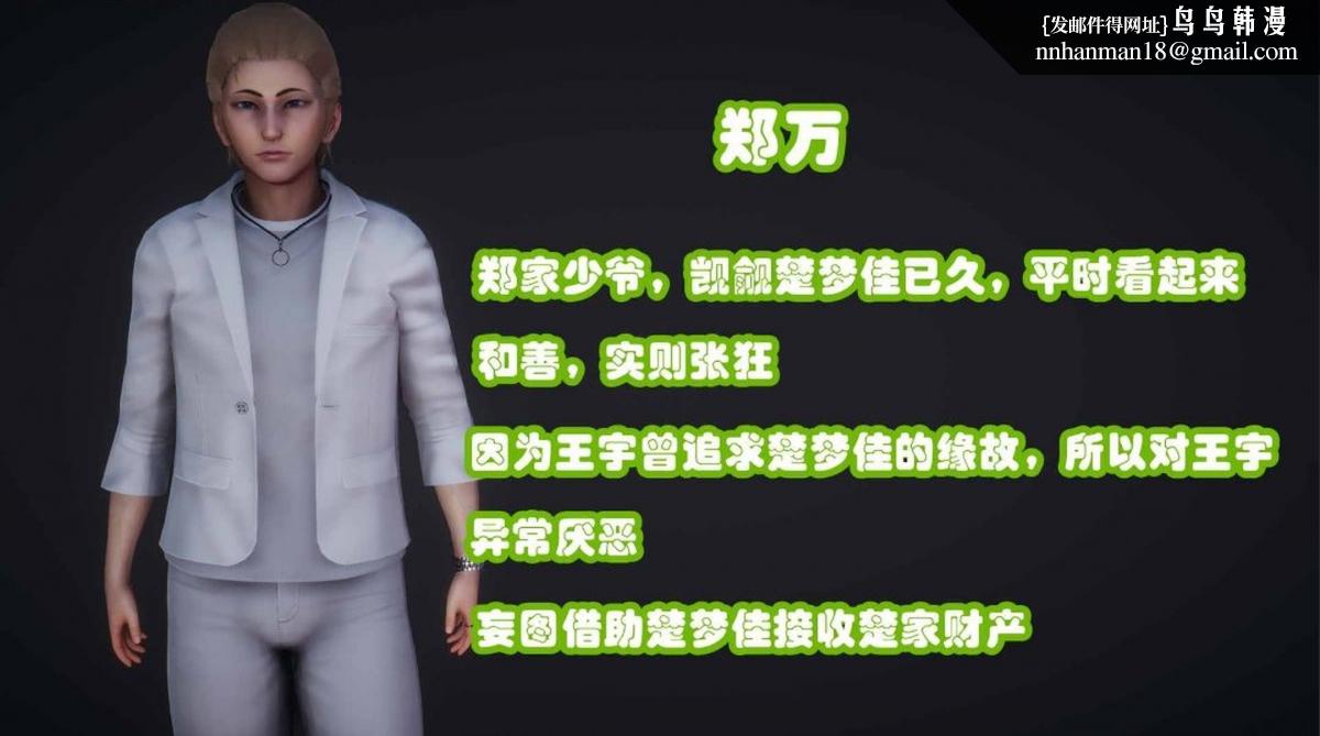 [3D]催眠邻家01-03(完)催眠邻家2-第一话