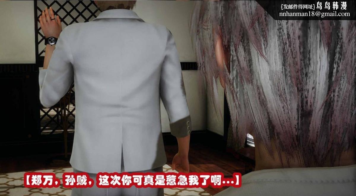 [3D]催眠邻家01-03(完)催眠邻家2-第一话