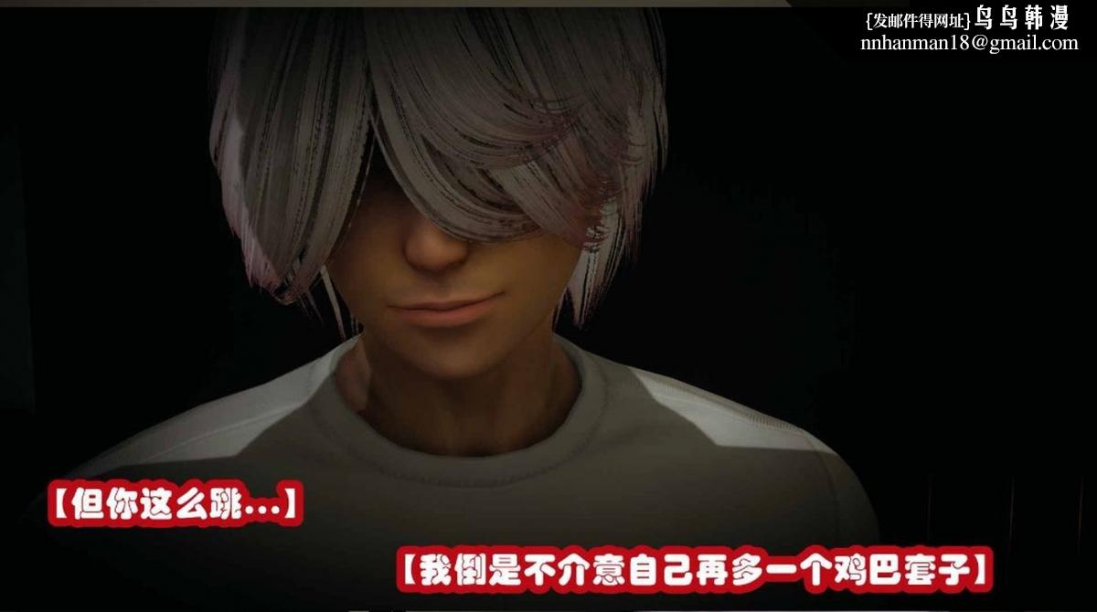 [3D]催眠邻家01-03(完)催眠邻家2-第一话