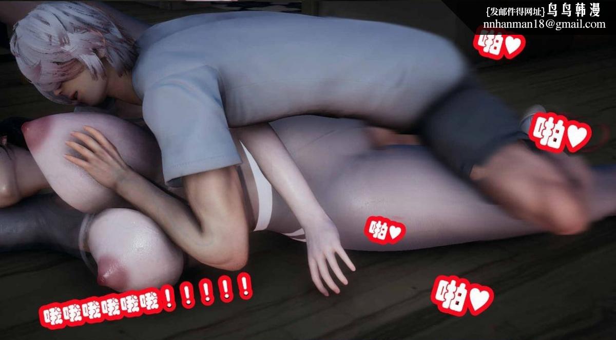 [3D]催眠邻家01-03(完)催眠邻家2-第一话