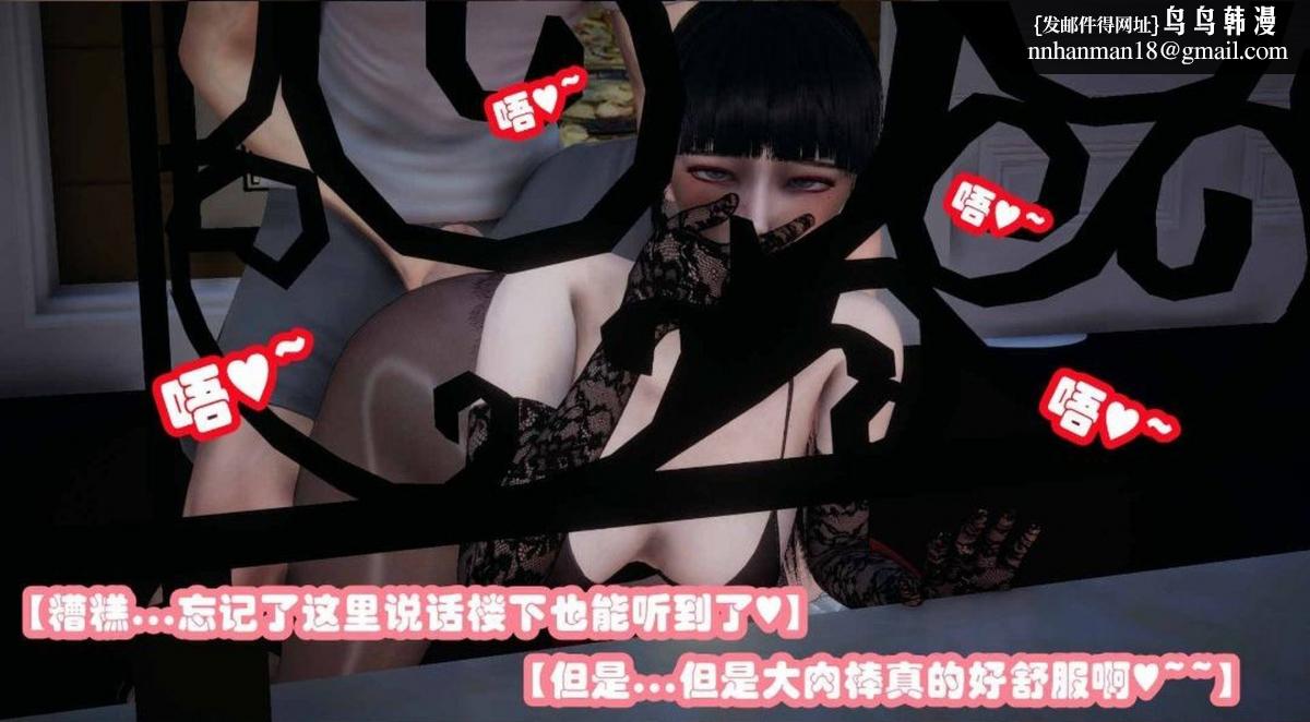 [3D]催眠邻家01-03(完)催眠邻家2-第二话