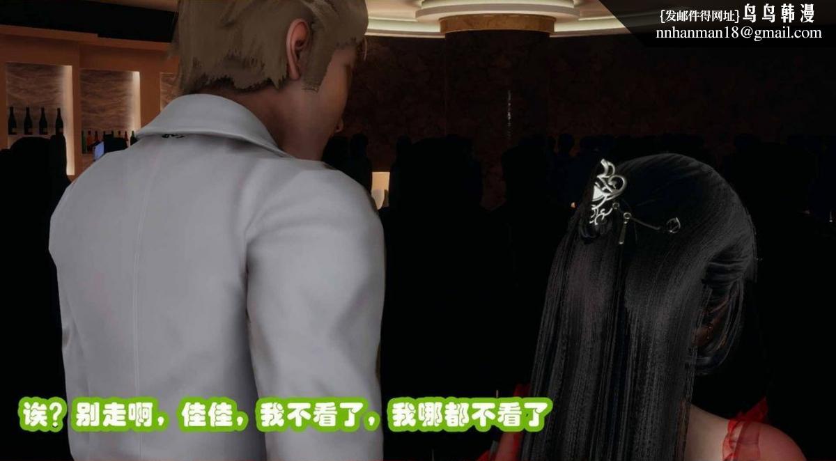 [3D]催眠邻家01-03(完)催眠邻家2-第二话