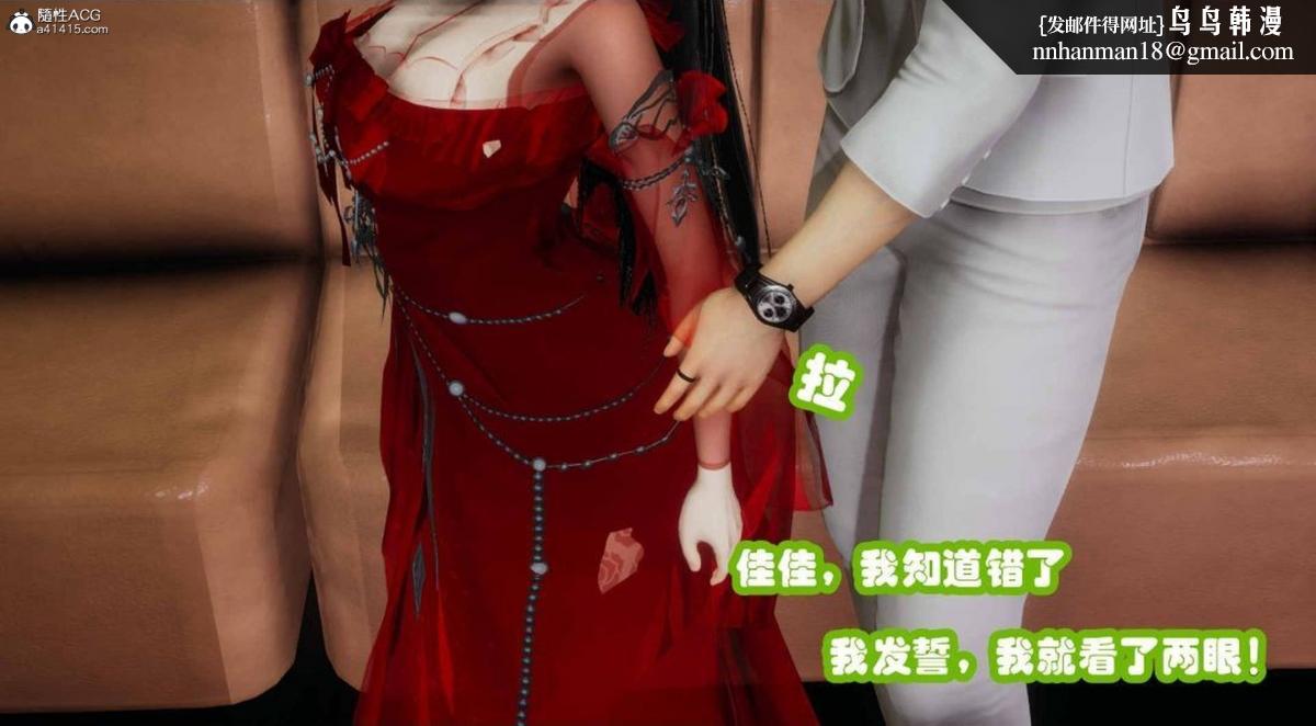 [3D]催眠邻家01-03(完)催眠邻家2-第二话