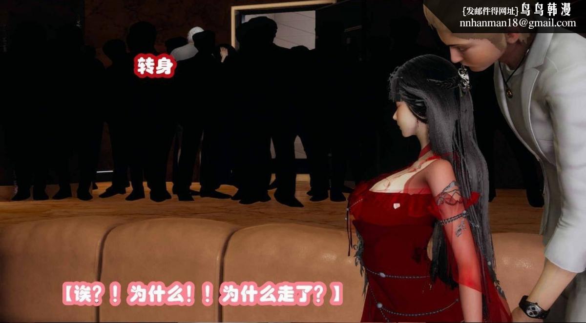 [3D]催眠邻家01-03(完)催眠邻家2-第二话