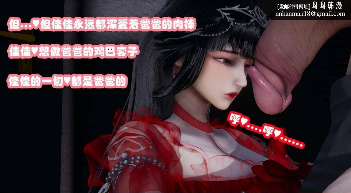 [3D]催眠邻家01-03(完)催眠邻家2-第三话