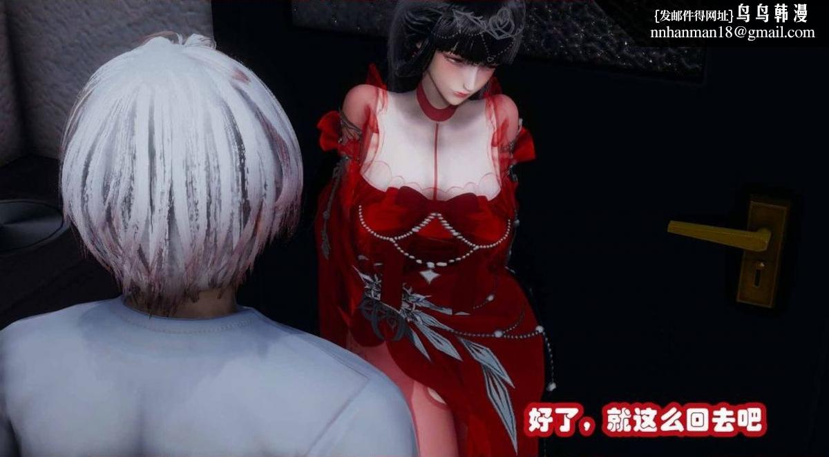 [3D]催眠邻家01-03(完)催眠邻家2-第三话