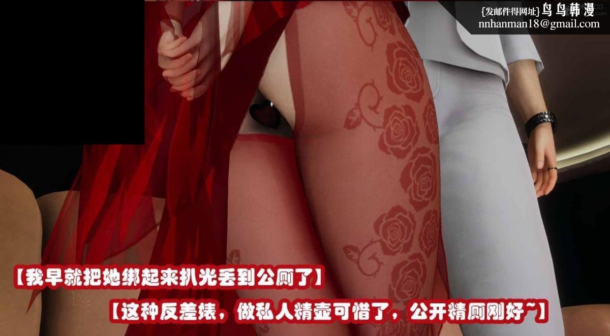 [3D]催眠邻家01-03(完)催眠邻家2-第三话