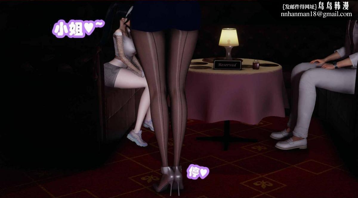 [3D]催眠邻家01-03(完)催眠邻家2-第三话