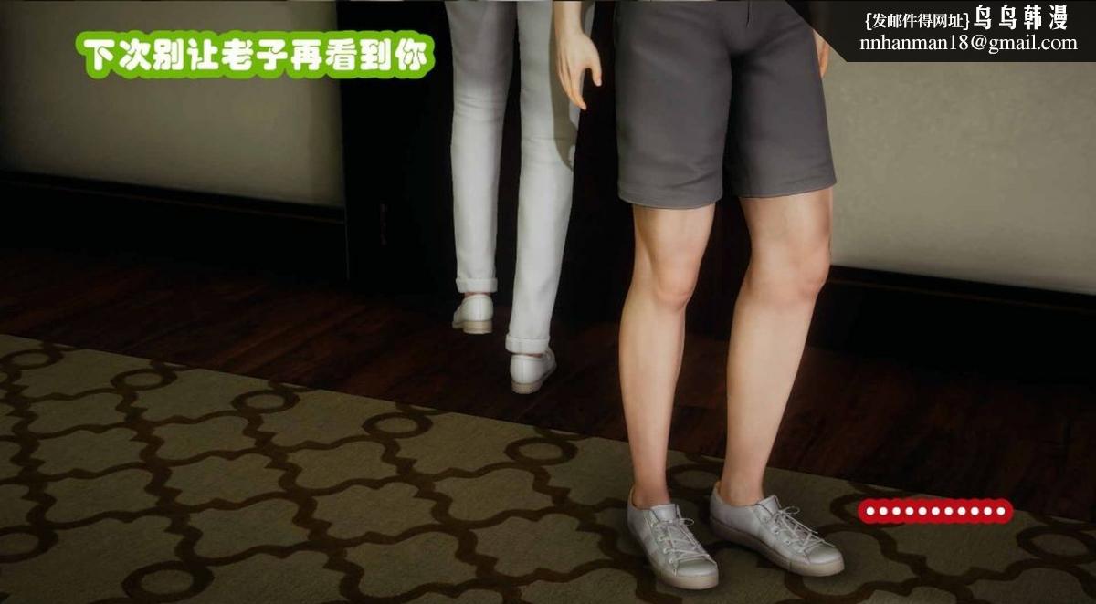 [3D]催眠邻家01-03(完)催眠邻家3-第一话