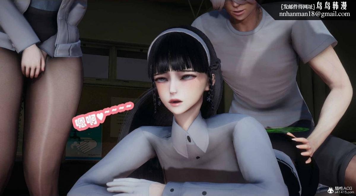 [3D]催眠邻家01-03(完)催眠邻家3-第一话